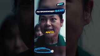 Шаманка прокляла игроков | Игра в кальмара 2 сезон #shorts #фильмы #кино #сериал