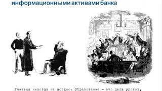 Вебинар