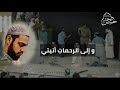 انشودة يا روح هنا صليتي اداء حسن محمد تسجيل الصوت و المونتاج بالموبايل انشودة يا روح هنا صليتي اداء حسن محمد تسجيل الصوت و المونتاج بالموبايل