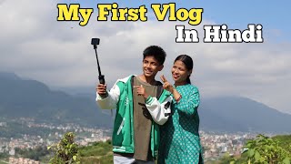 My First Vlog in Hindi | Mom & Son