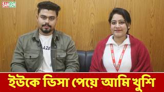 UK Student Visa Success Story from Sangen