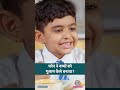 Algorithm बच्चों को कैसे फंसाता है? Cartoon, Social Media और Dopamine का पूरा खेल #shorts