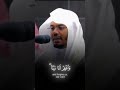 ربنا عليك توكلنا واليك انبنا ياسر الدوسري ربنا عليك توكلنا واليك انبنا ياسر الدوسري
