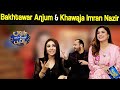 Bakhtawar anjum  khawaja imran nazir  new promo  taron sey karen batain  tskb  gnn