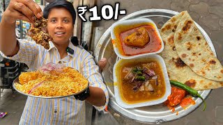 মাত্র ₹10/- টাকায় ব্রেকফাস্ট 🔥সাথে Mutton Biryani 😱মোমো,ফিশ ফ্রাই ❤️Hazra Street food