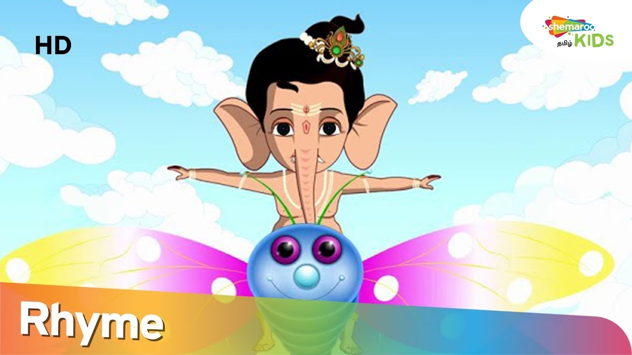 Flying Butterfly Tamil Rhyme with Bal Ganesh Rhymes For Children