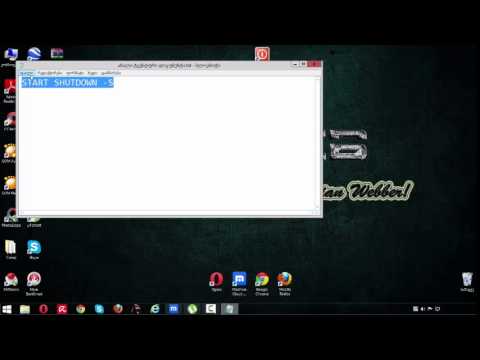 როგორ გავაკეთოთ კომპიუტერის გათიშვის პორგრამა?