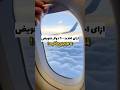 ادخل على موقع Airhelp لو رحلتك اتأخرت أو اتلغت أو حتى لو شركة الطيران ما تعاونتش معاك فى اى مشكلة 