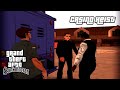 Gta San Andreas Playthrough Ep.27 The Casino Heist