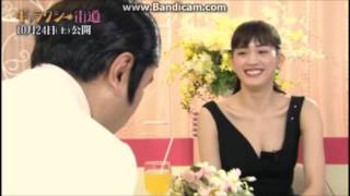 【お宝】綾瀬はるかさんの胸元に大注目！(Haruka Ayase)
