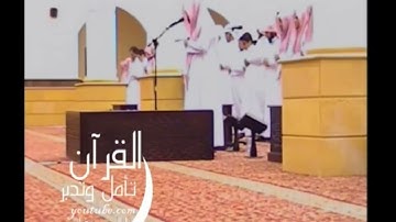 ( ما ننسخ من آية أو ننسها ) تلاوة رائعة للقارئ فيصل الرشود من رمضان 1432