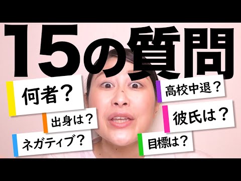 マジメイト大槻って何者？【自己紹介】