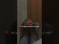 روحا أحبها رحلت ولا زال يهلكني الحنين لملامحها اللهم ارحم امي الذي حن لها قلبي وهي تحت التراب
