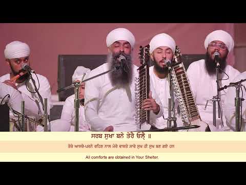 Sri Bhaini Sahib
