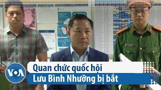 Quan chức quốc hội Lưu Bình Nhưỡng bị bắt | VOA Tiếng Việt