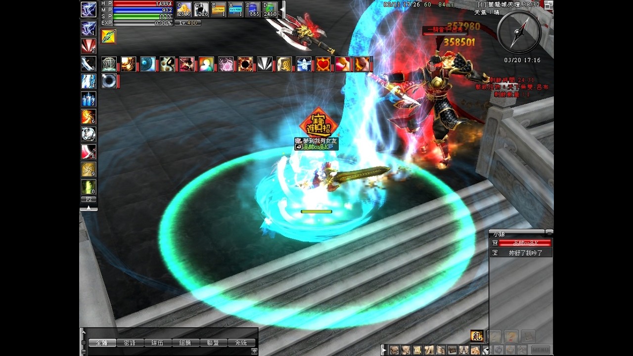 亂2 online 蒼龍城之戰-鬼神再臨副本(久沒拍了 最近玩天堂)