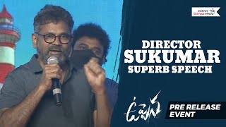 Sukumar About Director Buchi Babu Journey With Him | Passion Towards Uppena Movie Pre Release Event