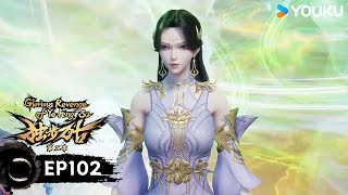 【獨步萬古 Glorious Revenge of Ye Feng】EP102 | 上界還有爐鼎 | 熱血玄幻國漫 | 優酷動漫 YOUKU ANIMATION