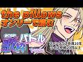 【#CSP歌枠バトル 】初見歓迎!リクOK!the pillowsっていい曲しかないんですよね【藍・W・楽歌 】#新人vtuber #karaoke
