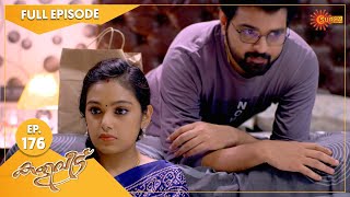 Kaliveedu - Ep 176 | 29 May 2022 | Surya TV Serial | Malayalam Serial