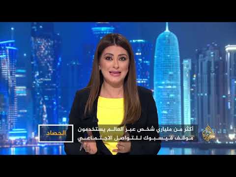 الحصاد فيسبوك اختراق 50 مليون حساب