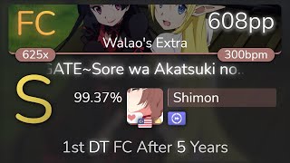Download lagu Shimon | KISIDA KYODAN & THE AKEBOSI ROCKETS - GATE [Walao's Extra] 1st  DT FC 99.37% {608pp} - osu!