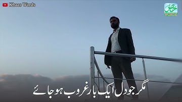 New Parizaad Dialogue Status || Parizad Deep Lines Status || Parizad Whatsapp Status || Khaas Words
