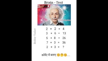 IQ Test || 