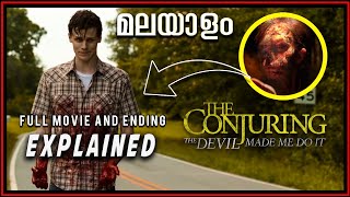 The Conjuring 3 - Full Movie Story And Ending Explained In Malayalam Ysis Vex Entertainment