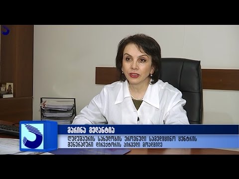 გადაცემა \"აფხაზეთი\" - ექიმ მარინა გელანტიას პორტრეტი;