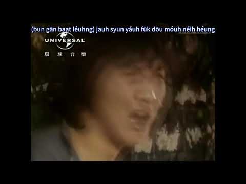 半斤八兩 - 許冠傑 MV