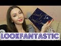 БЬЮТИ БОКС Lookfantastic Beauty Box Декабрь 2017