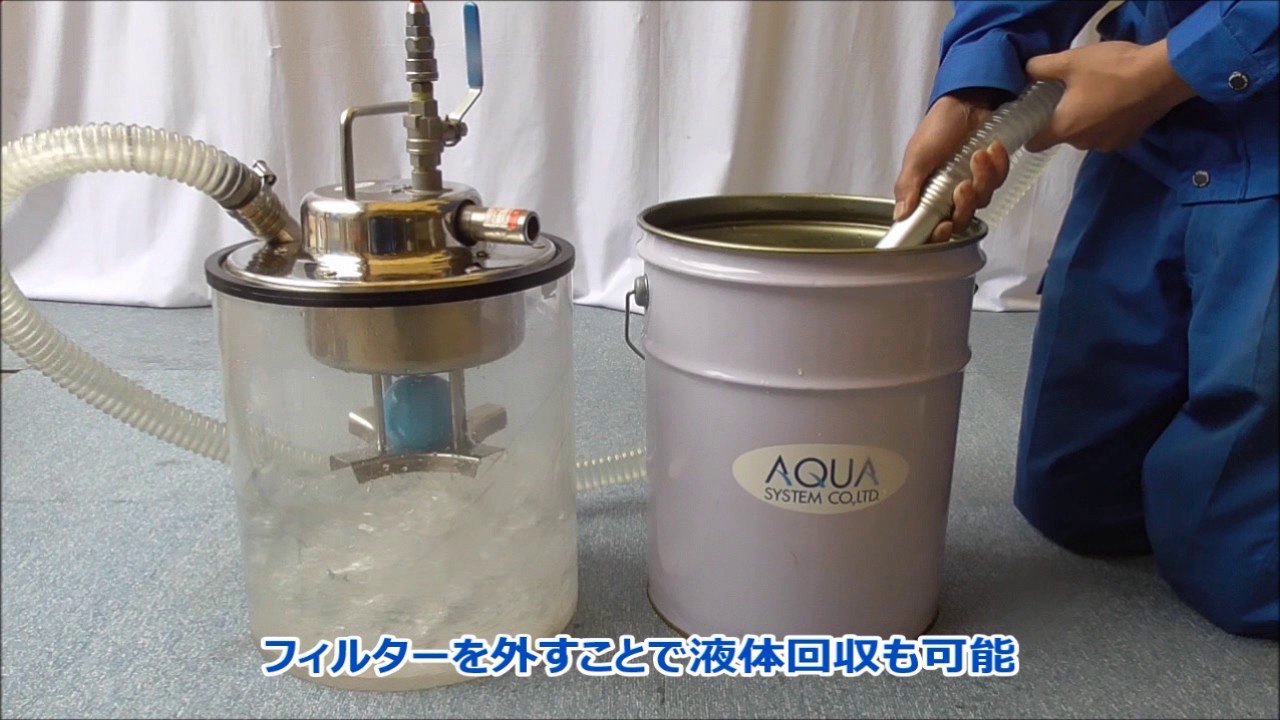 市場 AQUA アクアシステム エア式掃除機 乾湿両用クリーナー オープンペール缶用 APPQO400