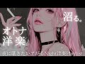 【230min耐久】作業が捗るノリノリなPlaylist | フリーBGM|作業用BGM |