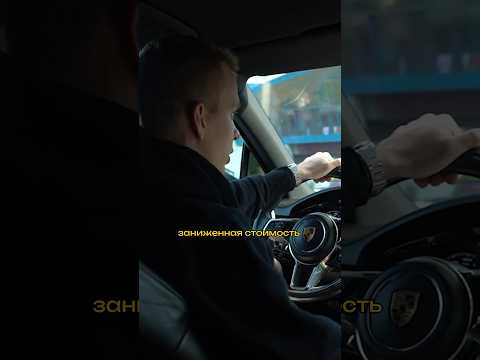 Так нельзя покупать машины! Будьте осторожны #хараба #авто #car #перекуп #продажа