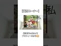 #無職 #退職 #生きる意味#社会不適合者 #新卒辞めた #バイト #フリーター #アラサー #ニート#ハローワーク#会社辞めた#転職#職業訓練校#職業訓練#会社辞めた人と繋がりたい#この先不安