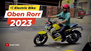Oben RORR | 150 km RANGE | New Electric Bike | Price, Best range | हिन्दी review