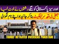 Family Of An Overseas Pakistani Get His All Property With Fake Documents - Workers in Abroad