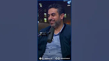 عزام التميمي دنسوا القيم الجميلة للغرب 