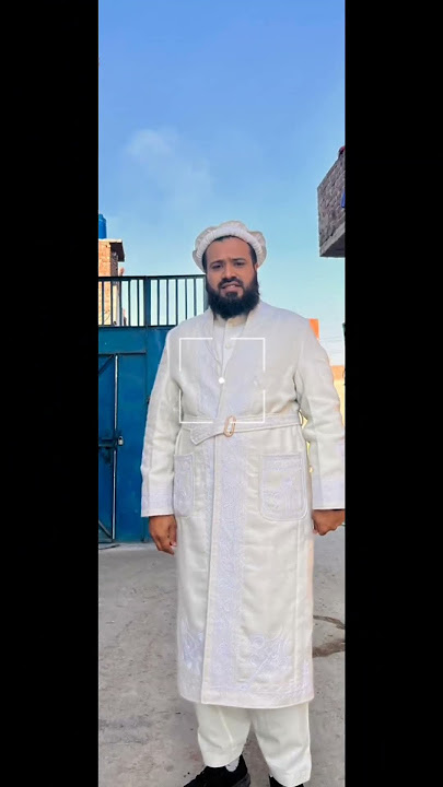 White Chitrali Chugha | Chitral Woolen Jubba | چترالی چغہ | Traditional Long Coat