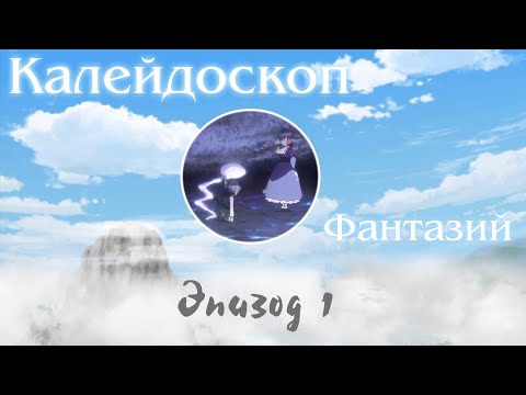 Touhou Anime ~ Spring Snow Incident