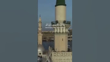 تلاوة خاشعة للشيخ سعود الشريم #القرآن_الكريم #اكسبلور #ألابذكر_الله_تطمئن_القلوب
