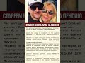 Лазарев и Кудрявцева 10 лет спустя: идеальные бывшие