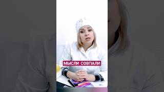 ЗВЁЗДЫ СОВПАЛИ. ПРИШЛА ЛЮБИМАЯ БЛОНДИНКА #shorts #short #шортс #анекдоты #шутки #анекдот #шутка