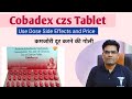 Cobadex czs tablet use dose side effects and price in hindi