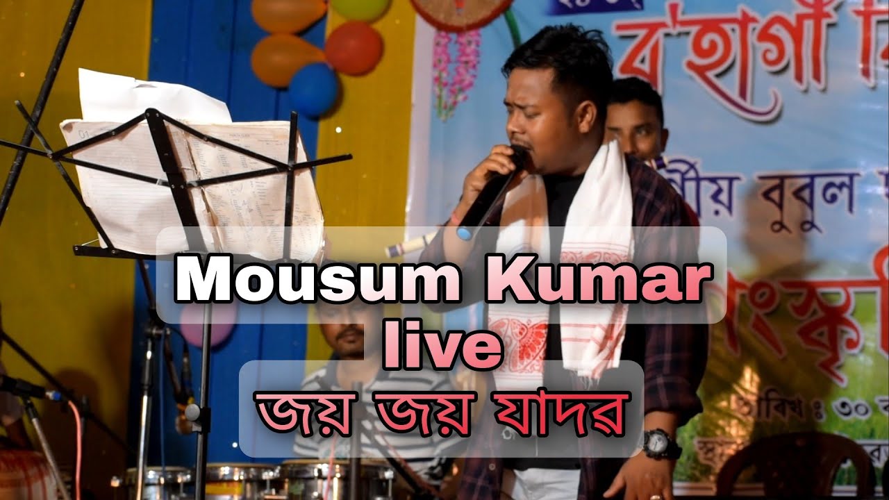 Joyo joyo jadobo Mousum Kumar live show Zubeen Garg