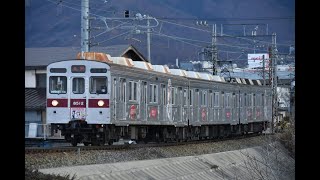 長野電鉄8500系T2編成　村山橋