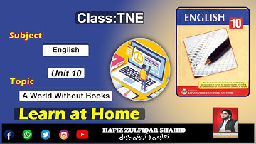 Grade 10 | English | Unit 10{Lecture No 1} A World Without Books #english  #hafizzulfiqarshahid