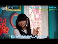 放送事故 ア ル 私がお尻 あのちゃんがカンチョー 放送事故 ア ル 私がお尻 あのちゃんがカンチョー
