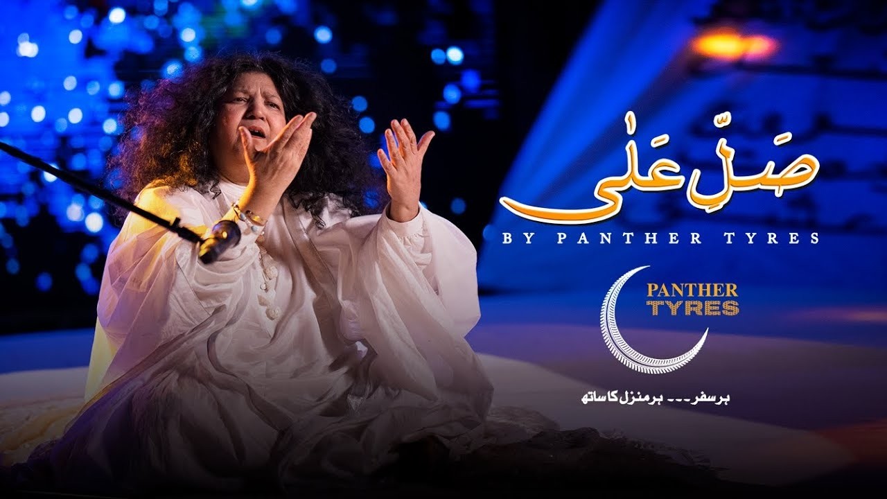 Saleh Alaa by Panther Tyres -  Abida Parveen Naat - Armaghan Shahid & Sajid Ali